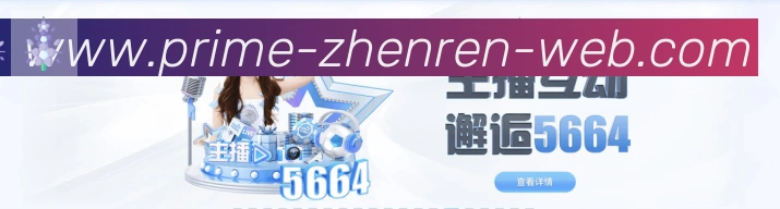 App 展示图