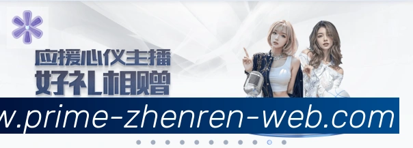 App界面